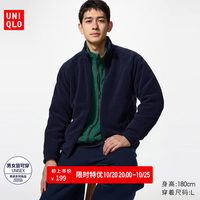 移动端：摇粒绒拉链茄克/长袖优衣库男装女装外套廓系夹克479792 486114