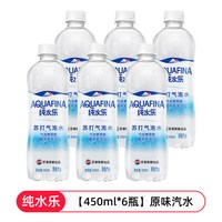 Pepsi 百事纯水乐苏打气泡水410ml*12瓶0糖0卡0脂整箱囤货健康无负担