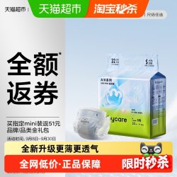 babycare Air Pro系列 拉拉裤