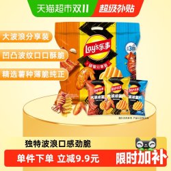 乐事 大波浪 切片型马铃薯片组合装 3口味 210g（香辣烤鸡翅味70g+铁板鱿鱼味70g+碳烤五花肉味70g）
