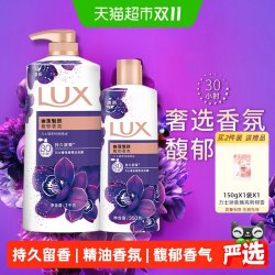 力士 奢宠香氛沐浴乳 幽莲魅肤 1kg+350g