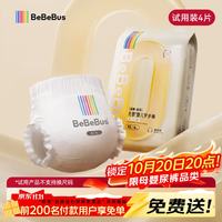 BeBeBus 装仔超裤拉拉学步裤L/XL/XXL婴儿非纸尿裤4片装 中样装