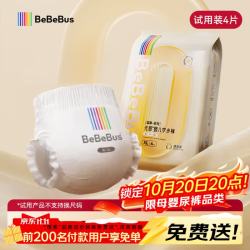 BeBeBus 装仔超裤拉拉学步裤L/XL/XXL婴儿非纸尿裤4片装 中样装