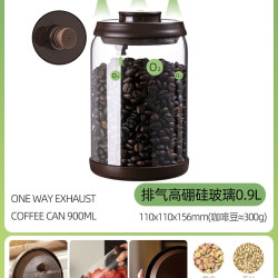 安扣 储物罐 无排气款