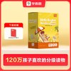 现代教育出版社 Hello English分级阅读智能教辅三件套