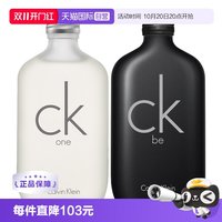 移动端：卡尔文·克莱 Calvin Klein 卡莱比中性淡香水 EDT