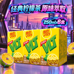 维他奶 ViTa 维他 柠檬茶 250ml*6盒