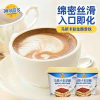 妙可蓝多 奶酪  马斯卡彭250g*2 包装 500g