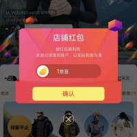 每日领京豆：10月19日 京东关注店铺领京豆