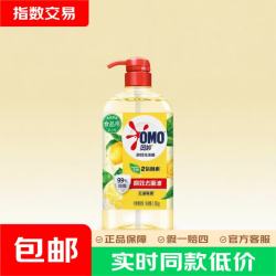 奥妙 洗洁精 柠檬薄荷味 1.08kg