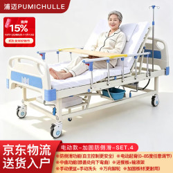 浦迈 电动护理床家用病床瘫痪病人卧床老人多功能全自动翻身医用床 电动起背