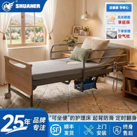 舒安尔 电动护理床 MMB-02  张