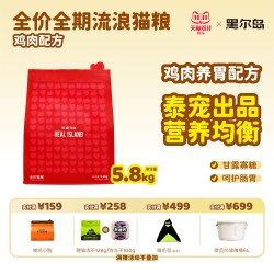 黑尔岛 流浪猫猫粮喂流浪猫救助猫粮营养发腮全价公益粮10斤以上