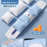移动端：仙草艾 云感睡眠护腰带晚上睡觉专用腰枕睡垫腰部支撑腰托腰椎盘突出神器