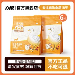 LILANG 狗粮通用型泰迪5斤装金毛比熊博美柯基中小型犬专用10成犬粮