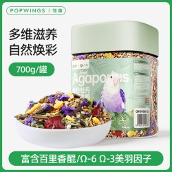 翎趣牡丹鹦鹉鸟粮专用粮亮羽增肥种子粮天然生态配方谷物鸟食饲料