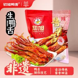 初旭食品 酱鸭舌 生鲜禽肉