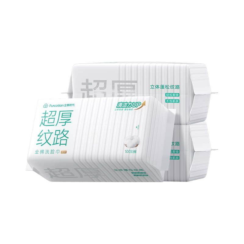 全棉时代 100%纯棉洗脸巾 20*20CM 80抽*3包