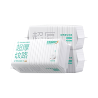 全棉时代 100%纯棉 20*20CM 80抽*3包 棉柔巾