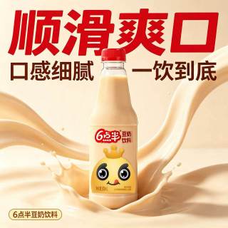 6点半 六点半豆奶300ml*24瓶装植物蛋白饮料早餐奶