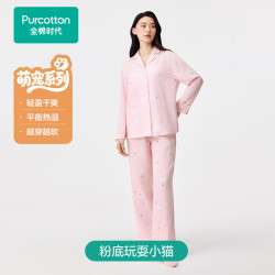 全棉时代 25秋睡衣 萌宠情侣家居服双层纱布印花