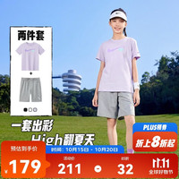 耐克 儿童运动套装 兰花瓣 短袖T恤短裤两件套