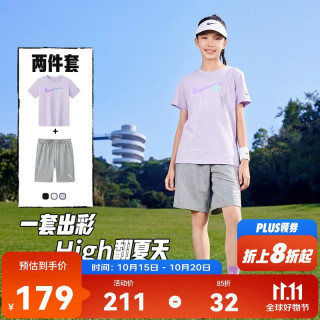 耐克 儿童运动套装 兰花瓣 短袖T恤短裤两件套