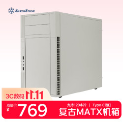 银昕 PS07复刻版MATX机箱 支持120mm水冷 Type-C接口 6×3.5英寸硬盘位 PS07W-C+VG750R-GM