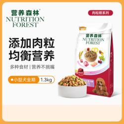 营养森林 贵宾专用狗粮小型犬泰迪牛肉粒10kg成幼犬通用型博美20斤