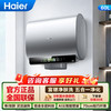 海尔 BK1SE 双胆纤薄扁桶 60L 电热水器
