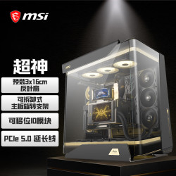 微星 MEG MAESTRO 900R 全景曲面钢化玻璃 台式机机箱