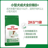 88VIP：皇家 老年犬狗粮小型中大型狗狗专用小颗粒粮泰迪金毛大龄高龄犬粮