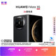 华为 Mate X6 折叠屏手机 12GB+512GB 曜石黑