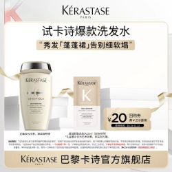 卡诗 釉光玫瑰莹润洗发水
