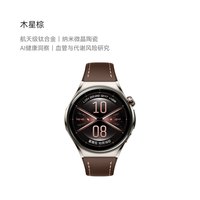 移动端：华为 WATCH 6 Pro eSIM版 智能手表