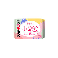高洁丝 任选10件 纯棉小Q包护垫150mm40片