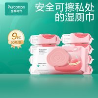 88VIP：全棉时代 蜜桃除菌湿厕纸