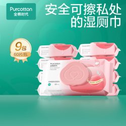 全棉时代 蜜桃除菌湿厕纸