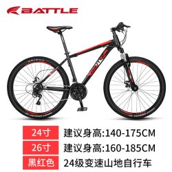 富士达 男孩女孩24-26寸越野山地自行车学生青少年运动变速车 S350