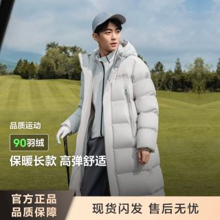 波司登 羽绒服长款男女同款90绒运动休闲B40143540