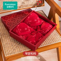 88VIP：全棉时代 喜庆红色毛巾礼盒婚礼纯棉洗脸家用柔软婚庆情侣面巾2条