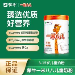 蒙牛 正品蒙牛儿童一米八八奶粉成长乳粉罐袋装3-15岁乳铁蛋白cbp