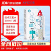 优卓 双氧水接触镜消毒液350ml双氧水接触镜消毒液中和片46粒