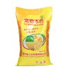 江泉996成兔兔粮40斤肉兔育肥兔荷兰猪仓鼠豚鼠垂耳兔营养料
