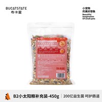 布卡星 全价小太阳专用鹦鹉鸟粮益生菌小鸟饲料加纳利子黄谷子零食