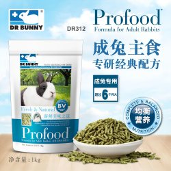 DR Bunny兔博士抗臭成兔粮防掉毛成年兔子粮食宠物兔兔饲料主粮