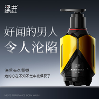 涩井 男士私处护理液 香氛去异味抑菌 200g