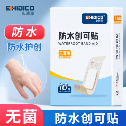 史迪克 创可贴灭菌级加宽一次性家用小创口擦伤创面止血防护 防水创可贴10片
