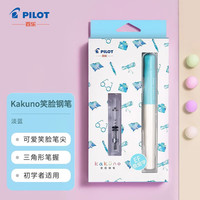 百乐 FKA 钢笔