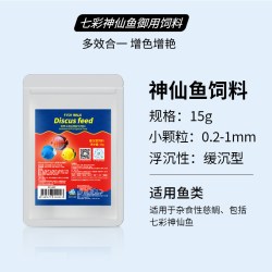 仟湖 漫步鱼七彩神仙鱼饲料小型鱼增色专用鱼食埃及燕鱼热带鱼鱼粮